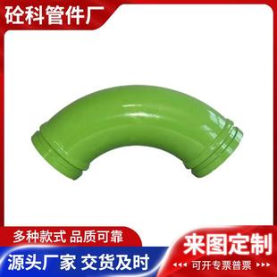 275*90双层耐磨泵管混凝土输送泵管地泵管弯头配件双层弯管