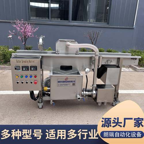 薯塔不锈钢淋浆机单双面可淋梦龙脆皮冰皮月饼巧克力涂层机