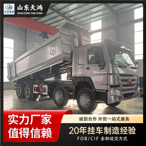 境外出口中国重汽豪沃HOWO8*4371潍柴自卸车后翻自卸车货车挂车