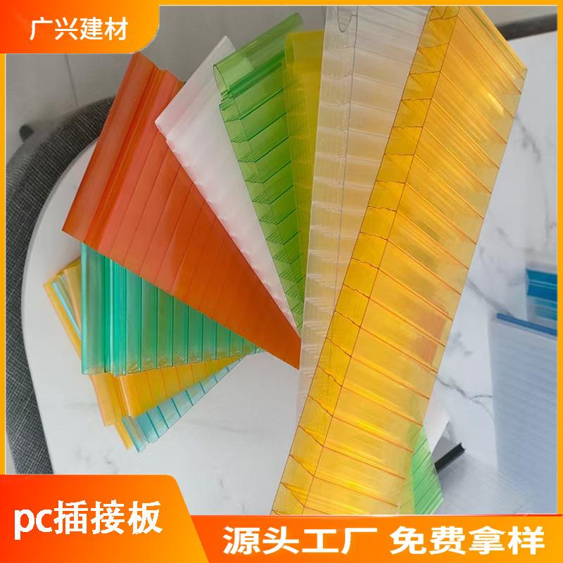 40mm乳白色pc插接板办公室内隔断商业门头背景墙幕墙pc插接阳光板