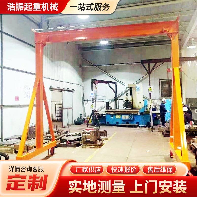 加工吨5吨轨道龙门架起重机手推无轨转向移动龙门架小型龙门架