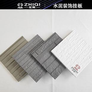 中空自洁纤维水泥装 饰板ECP外墙板 饰挂板别墅公建变电站3D装