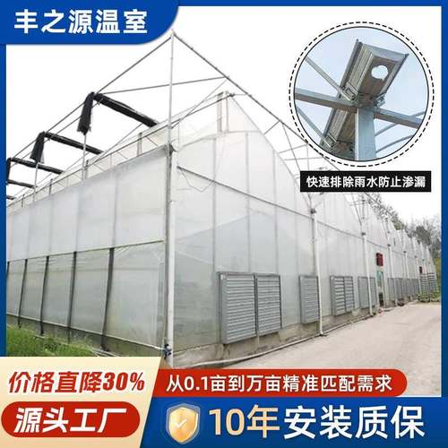 农业水果种植大棚园林花卉育苗大棚骨架内外遮阳薄膜连栋温室大棚