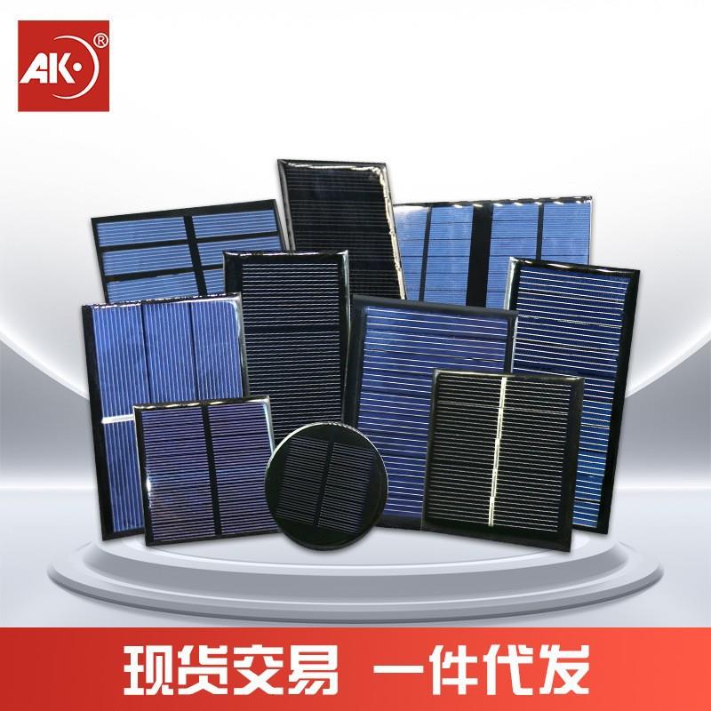 现货太阳能电池板小制作太阳能滴胶板光伏板3.7V专用太阳能板可议