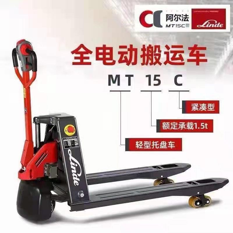 厂家供应电动助力搬运叉车1.5吨小金刚助力搬运电动叉车