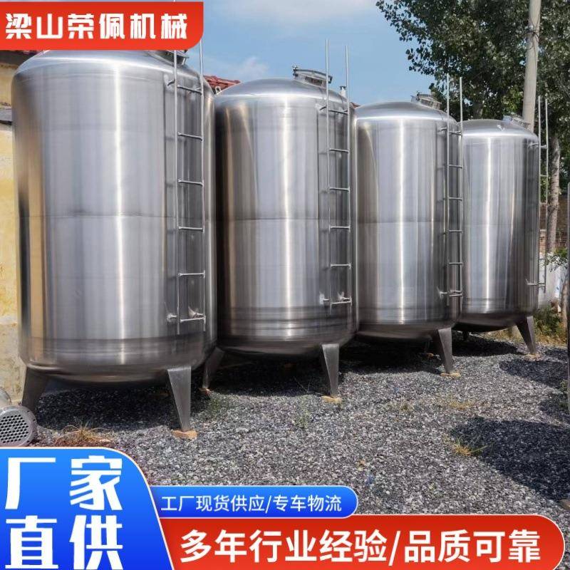 1000L储液罐储罐白钢罐储液罐容器压力罐缠绕卧式储罐储液罐