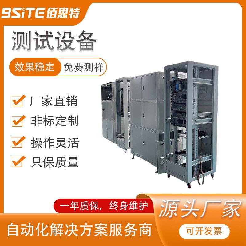 T功能检测系统自动测试PCBA功能测试设备苏州非标自动化设备