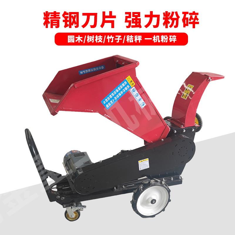 果园树枝粉碎机多功能移动木材木片碎木机柴油秸秆树木绿化破碎机