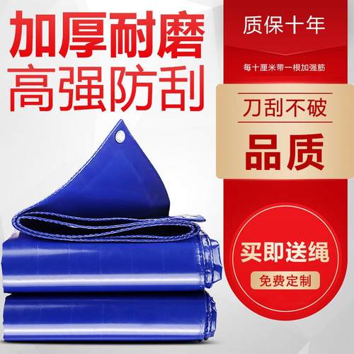 供应pvc刀刮布加厚抗撕耐磨篷布防雨布汽车篷布防水布帆布夹网布