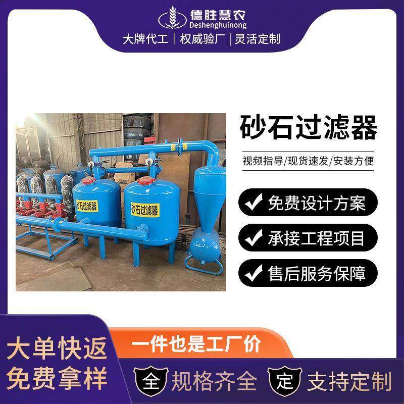 自动反冲洗钢制砂石过滤器厂3寸4寸农田大棚灌溉自动砂石过滤器,机械设备,过滤设备,淘宝优惠券,粉丝福利购,淘宝优惠卷