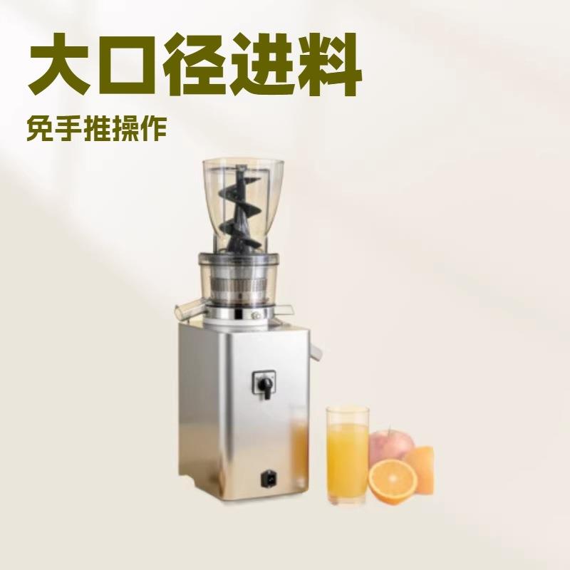 一登电器大口径商用榨汁机免手推免切水果生姜汁渣分离家用