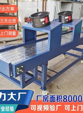 不锈钢链板输送机小型输送机食品链板爬坡提升机风冷链板输送机