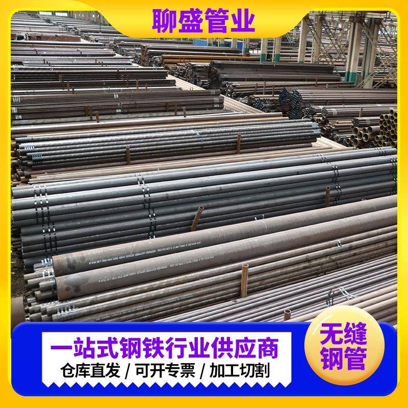 Q355B无缝钢管42crmo热轧大口径合金无缝钢管35crmo厚壁无缝管