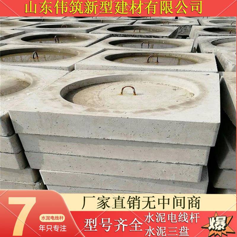 水泥制品标准直径60水泥底盘水泥电线杆底盘