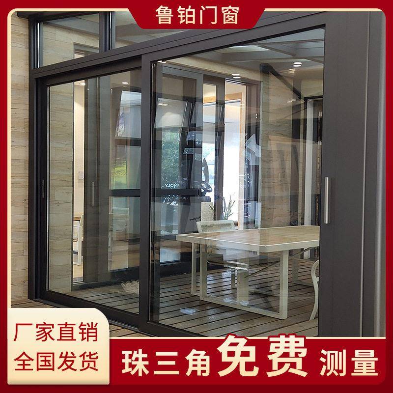 鲁铂简约铝合金门窗客厅隔音阳台推拉门厨房中空玻璃移动门安装