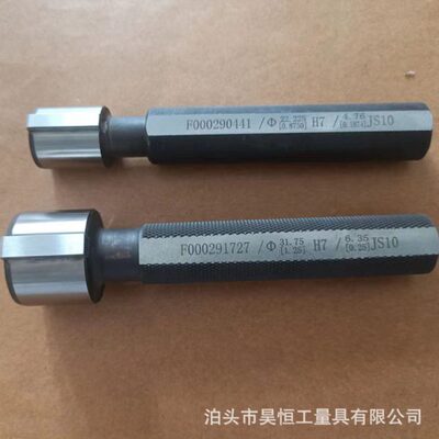 键槽对称度量规慢走丝加工位置度检具组装带表同心度同轴度检具