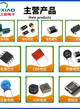 IDD08SG60CXTMA2肖特基二极管电压600V 8A 芯片电子元器件BOM配