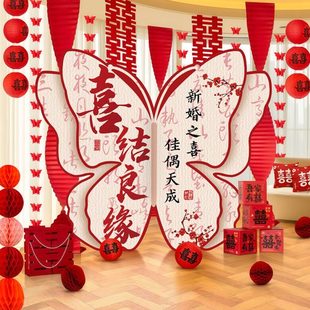 婚庆用品大全 婚房布置套装 大蝴蝶kt版 级感背景墙装 饰2025新款