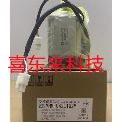 MADLN15SE/MCDLT35SF/MDDKT3530  伺服驱动器  全新 未拆封