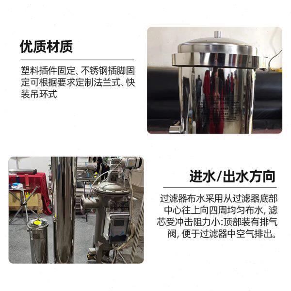 304不锈钢精密保安过滤器卡箍法兰工业家用PP棉滤芯前置过滤机器