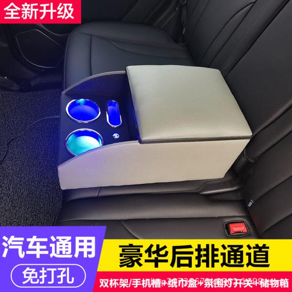 工厂通用款汽车后排扶手箱中排中央储物箱座椅中间手扶箱改装用品