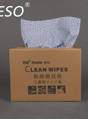 92104工业梅花纹吸油吸水擦拭纸 TESO抽取式油漆擦拭布