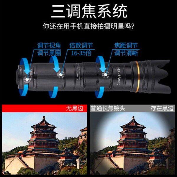 手机通用16-35倍长焦变焦镜头 清调焦变倍无黑边手机望远镜头厂