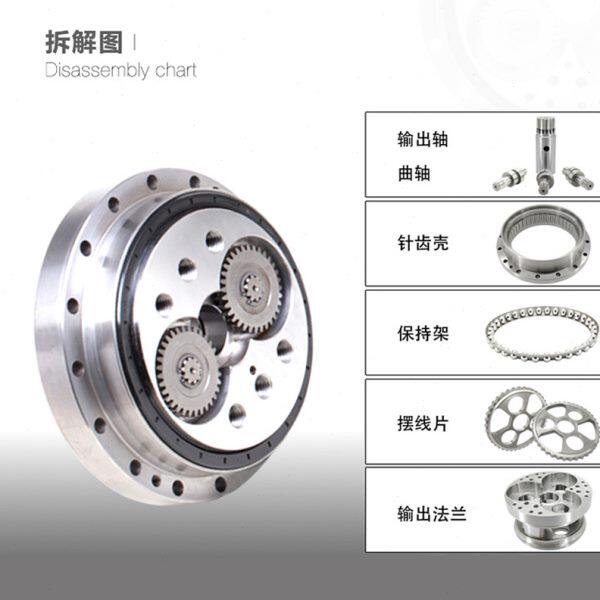 ZD中大力德190RV速机 摆线针轮机器人机械手关节速齿轮箱