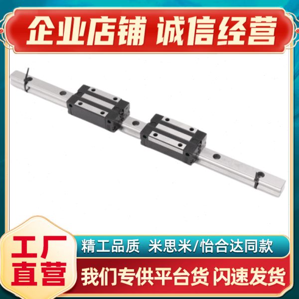 替 中载直线导轨SV2RZ28-640/SV2RZ28-700/760/820/880/940/100