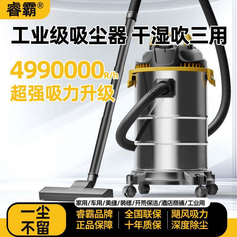 吸尘器工业用家用大吸力车用强力保洁开荒装修美缝专用商用