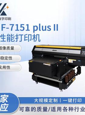 高性能打印机彩印PVC亚克力皮革木材标牌打印机uv喷墨高速打印机