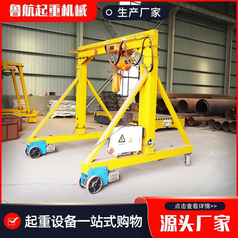 龙门架5吨8吨万向无轨可拆卸龙门架车间吊装小型移动式龙门架
