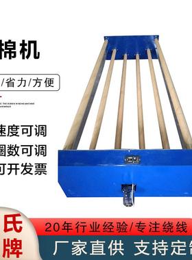 高速多针绗棉机加自动送棉机有梭多针绗缝机电脑裥棉机送棉机