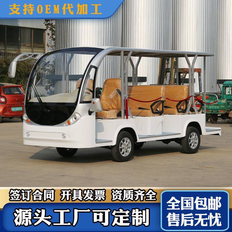 旅游观光车8-11-14座景区旅游酒店民俗公园摆渡车楼盘物业巡逻车