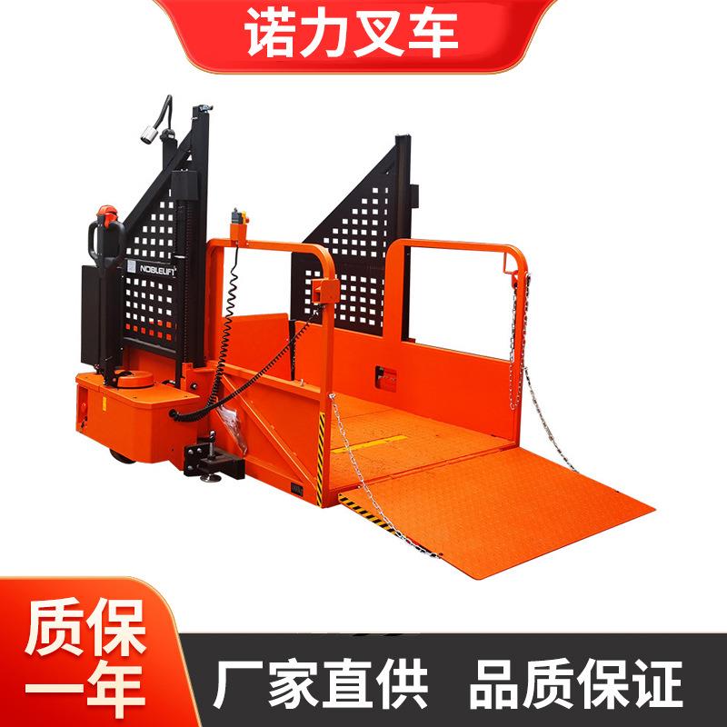 电动升降平台车1吨登车桥平台升高车提升1.5米月台升降机斜重载型