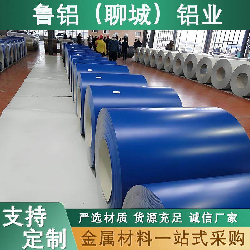 1060彩涂铝板铝镁锰氟碳涂层保温铝皮幕墙工程6061彩涂,金属材料及制品,其他铝制品,淘宝优惠券,粉丝福利购,淘宝优惠卷