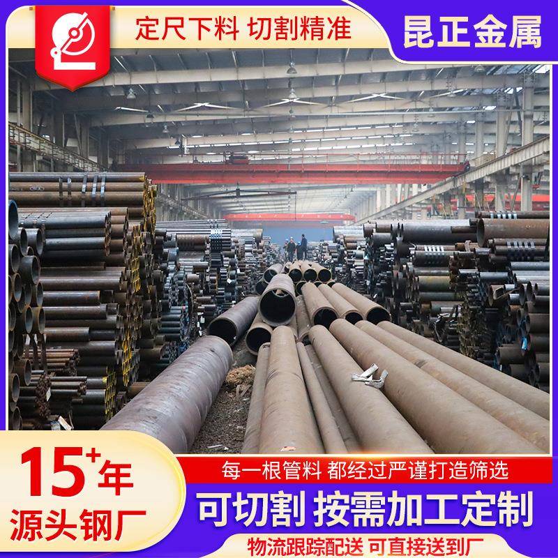 20号热轧厚壁无缝钢管碳钢结构大口径薄壁无缝管切割20#无缝钢管