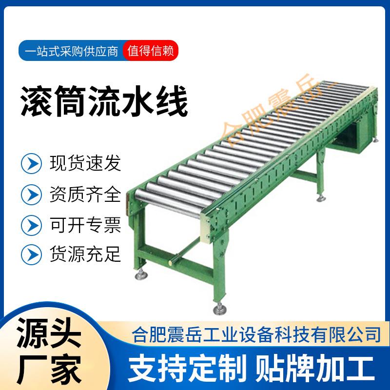 无动力滚筒线动力滚筒输送线电滚筒流水线不锈钢输送机输送流水线