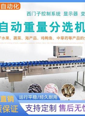 选果机柑橘百香果橙子分装柚子智能分拣分级机流水线分选机打包机