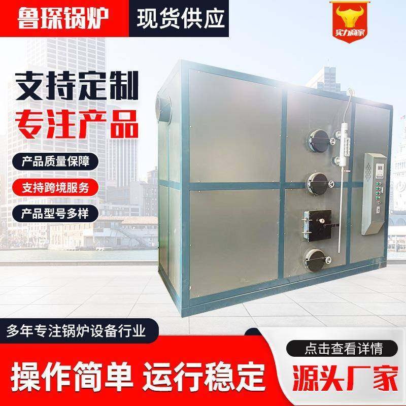 工业500公斤卧式生物质蒸汽锅炉供暖洗浴食品加工印染用蒸汽锅炉,机械设备,锅炉,淘宝优惠券,粉丝福利购,淘宝优惠卷