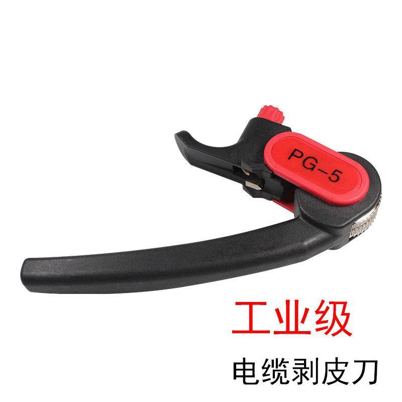 厂家直供德式电工电缆绝缘剥皮刀PG-5便携式圆形电缆剥线钳,五金/工具,电工刀,淘宝优惠券,粉丝福利购,淘宝优惠卷