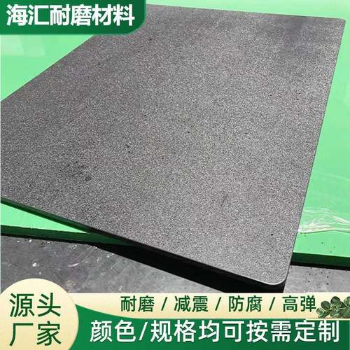 高分子抗紫外线高密度耐磨hdpe花纹板双面防滑磨砂板