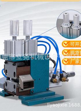 产销3F剥皮机气动剥线机4FN多芯线剥扭