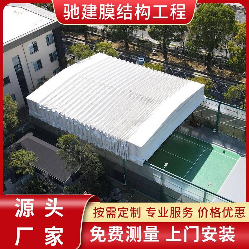 户外电动球场伸缩雨棚膜结构遮阳棚张拉膜重庆体育场馆雨蓬钢构
