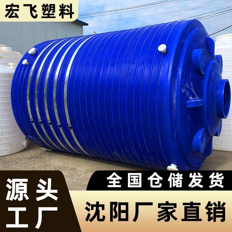 源头工厂加厚塑料10水箱吨水罐5吨消防储水罐pe水塔蓄水桶