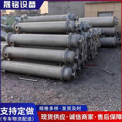 化工制药304不锈钢冷凝器实验室列管式换热器蒸发喷淋式冷凝器