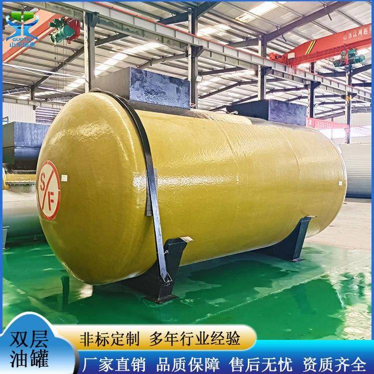 50立方柴油罐加油站汽油罐飞机场航空煤油罐地埋卧式sf双层油罐