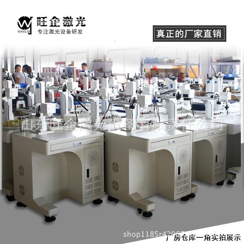 光纤激光打标机金属激光镭雕机铭牌激光刻字机塑料激光雕刻打码机