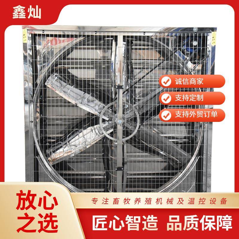 厂家生产大功率排风换气扇工厂厂房畜牧养殖场重锤款负压风机