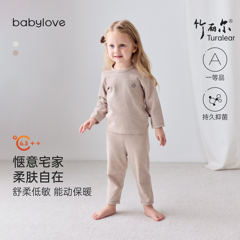 【清仓】babylove宝宝内衣套装秋冬季家居服婴儿两件套竹丽尔睡衣,童装/婴儿装/亲子装,内衣套装,淘宝优惠券,粉丝福利购,淘宝优惠卷